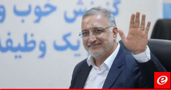 انسحاب مرشح ثانٍ من الانتخابات الرئاسية في إيران