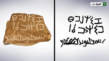 الخليج اليوم .. هيئة التراث السعودية تكتشف نقشاً أثرياً ثنائي الخط في قرية علقان بتبوك