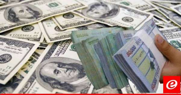 هل "الدولرة" سبب الاستقرار النقدي في لبنان؟!