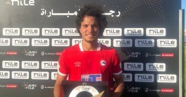 عمرو السيسي رجل مباراة الجونة ومودرن فيوتشر