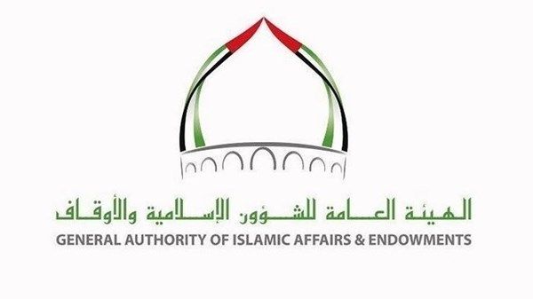 "الشؤون الإسلامية" توجه بالإيجاز في خطبة صلاة الجمعة