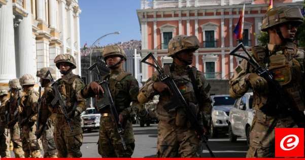 توقيف قائد الجيش البوليفي إثر تنفيذه محاولة انقلاب وانسحاب العسكريين المتمردين من أمام القصر الرئاسي