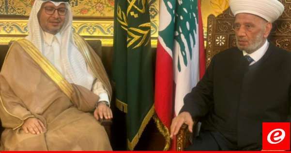 دريان استقبل بخاري: لملاقاة المبادرات والمساعي العربية والدولية الحريصة على نهوض لبنان ومؤسساته