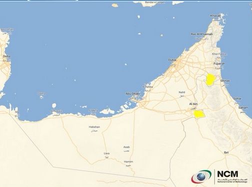 تنبيه من "الوطني للأرصاد"