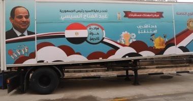 مبادرة حياة كريمة من 2019 لـ 2024 خير لم ينقطع على مدار 5 سنوات