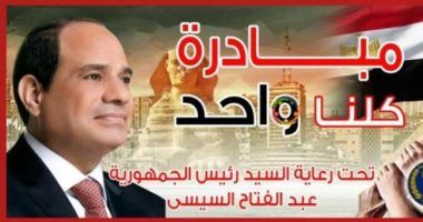 تخفيضات بالسينما والمطاعم والمحال التجارية فى 30 يونيو.. فيديو