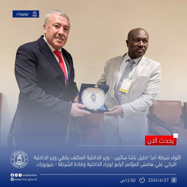 وزير الداخلية ومدير الشرطة يلتقيان وزير الداخلية ومدير الشرطة التركي في نيويورك