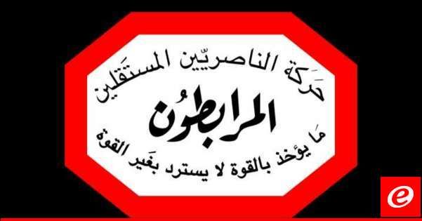 "المرابطون": ندعو الشعوب العربية والاسلامية إلى رفع الصوت لدعم أهل فلسطين