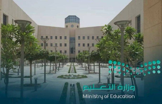 السعودية | «التعليم»: حالتان تلغيان إجازتي الخريف والشتاء للمدارس