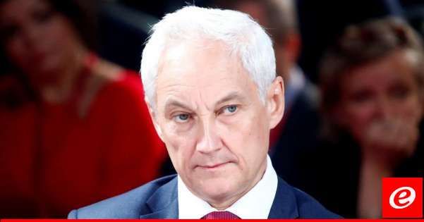 وزير الدفاع الروسي وجه هيئة الأركان العامة بالتعامل مع الاستفزازات الأميركية فوق البحر الأسود