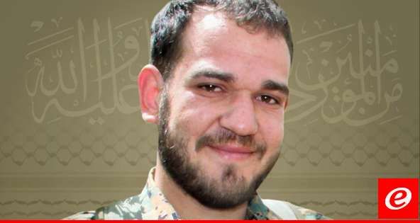 "حزب الله" نعى مصطفى حسن ياسين من بلدة كفرتبنيت وأعلن استهداف موقع رويسة القرن