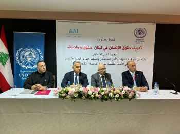 اللواء ابراهيم: لا حاجة للبنان بإعادة صياغة لحقوق مواطنيه وإنما الحاجة الى التطبيق