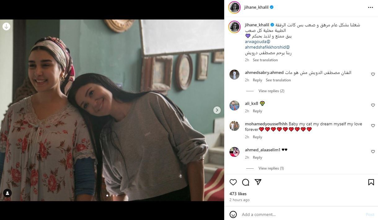 جيهان خليل بصحبة الراحل مصطفى درويش وأروى جودة من كواليس مسلسل حرب نفسية