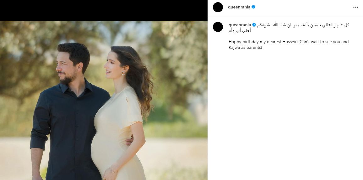 ملكة الأردن تهنئ ابنها فى عيد ميلاده بصورة مع زوجته: إن شاء الله أحلى أب وأم