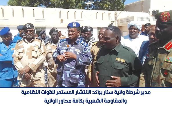 مدير شرطة ولاية سنار يؤكد الانتشار المستمر للقوات النظامية والمقاومة الشعبية بكآفة محاور الولاية