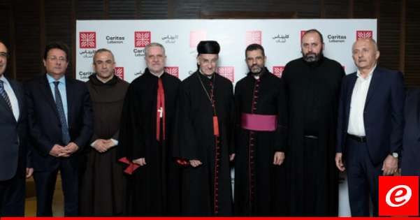 الراعي رعى العشاء السنوي لكاريتاس لدعم المحتاجين: بالمحبة نتحدّى الواقع المر الذي يمرّ به لبنان