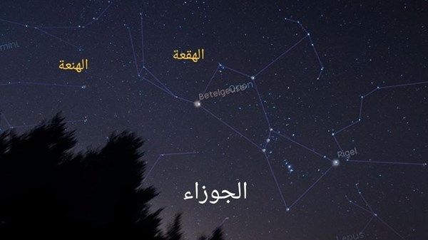 "الإمارات للفلك" تحدد موعد بدء موسم "جمرة القيظ"