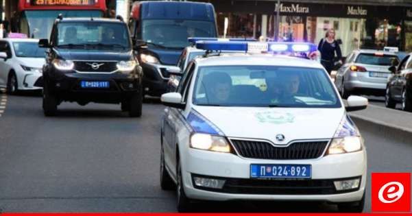 وزير الداخلية الصربي: جرح شرطي أمام السفارة الإسرائيلية في بلغراد ومقتل مهاجم على ارتباط بالحركة الوهابية