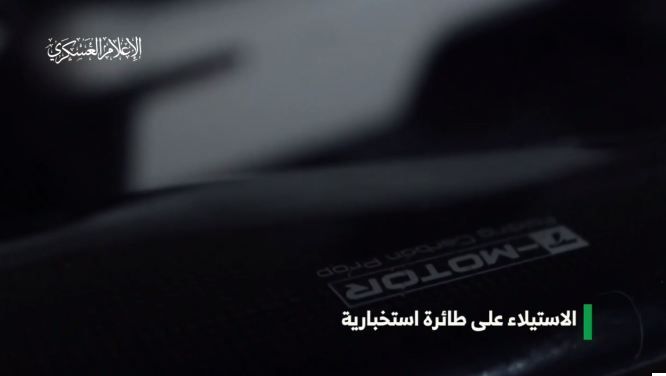 قنص واستيلاء على طائرة.. القسام تنشر مشاهد عملياتها بحي تل الهوى بغزة