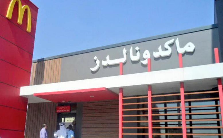وظائف شاغرة لدى جامعة الملك خالد