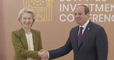 رئيسة المفوضية الأوروبية: استقرار مصر مهم للمنطقة