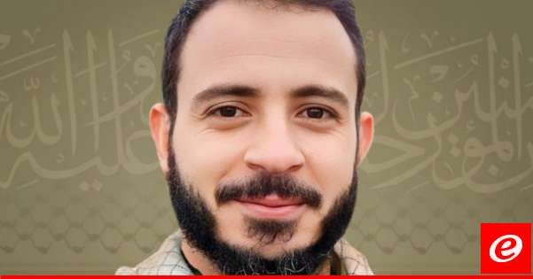 حزب الله ينعى عباس منيف عطوي من بلدة شقرا