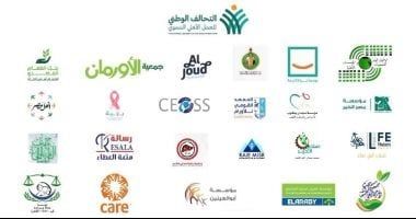 مؤسسات وكيانات وأشخاص مسموح لهم بالانضمام للتحالف الوطنى وفقا للقانون