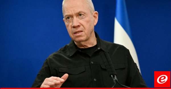 نيويورك تايمز عن مسؤولين أميركيين: غالانت يعتبر الآن أن مهاجمة حزب الله أمر غير حكيم