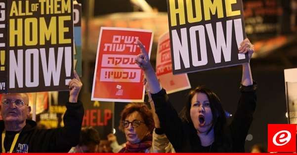 آلاف الإسرائيليين يتظاهرون لإسقاط حكومة نتانياهو والمطالبة بصفقة تبادل أسرى