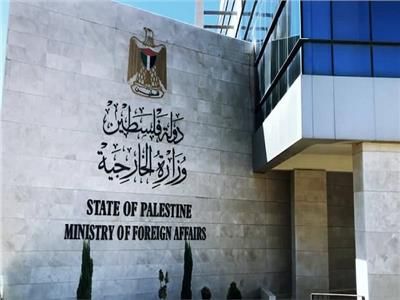 الخارجية الفلسطينية: شرعنة بؤر استيطانية جديدة تخريب مُتعمد لفرصة تطبيق “حل الدولتين”
