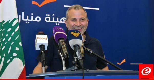 باسيل: نحن ضد أي سياسة تأتي بالحرب ونعمل لمنعها لكن إذا وقعت فسيخرج لبنان منها منتصرًا