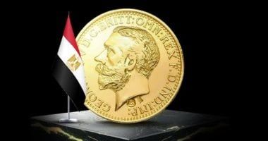 سعر الجنيه الذهب فى مصر يسجل 25240 بتعاملات اليوم الأحد 30 يونيو 2024