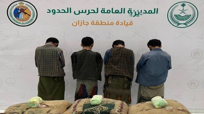 السعودية | الإطاحة بـ9 أشخاص لتهريبهم المخدرات