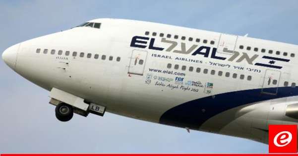 شركة طيران إسرائيلية: عمال أتراك رفضوا تزويد إحدى طائراتنا بالوقود بعد هبوطها اضطراريا في تركيا
