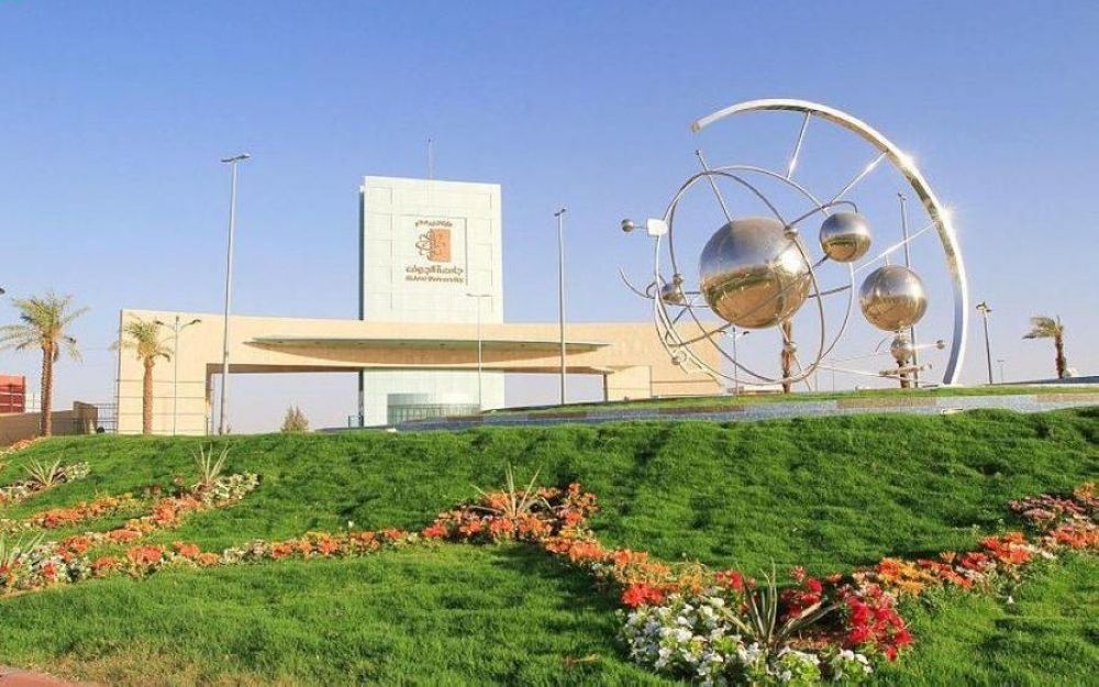 جامعة الجوف تعلن مواعيد القبول لبرامج البكالوريوس والدبلوم.. اعرفها