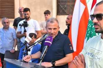 باسيل من البيرة: عندما تريد اسرائيل الاعتداء علينا فحتما سنكون مع بعضنا ضد الاجنبي