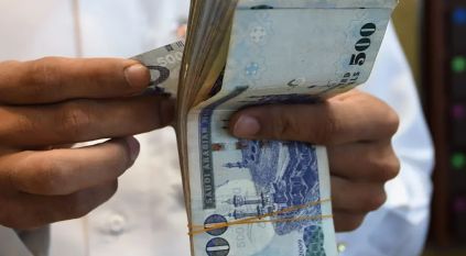 حساب المواطن : لن يتم صرف الدعم إذا كان الحساب البنكي غير نشط