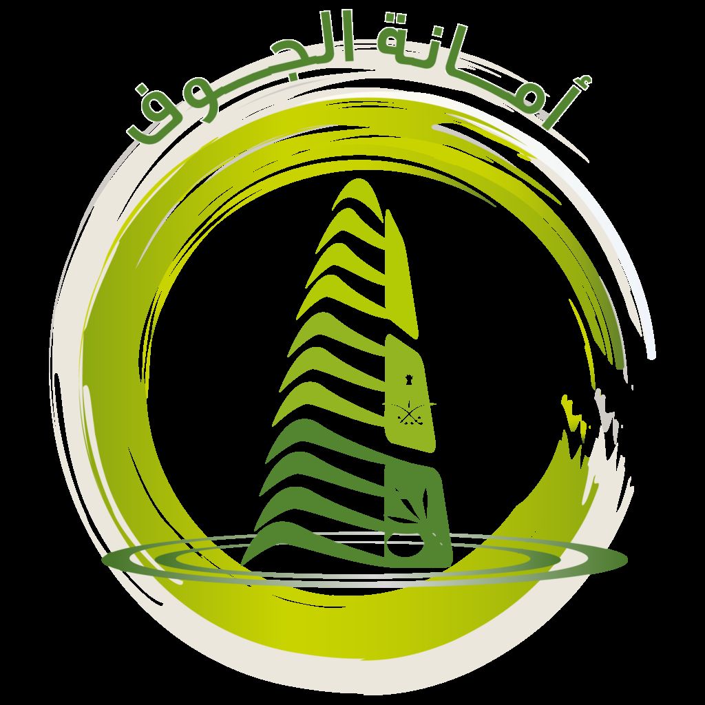 أمانة الجوف تعلن عن اكتمال مشروع تطوير محيط “مركز الملك عبدالله الثقافي” ضمن برنامج التدخلات الحضرية