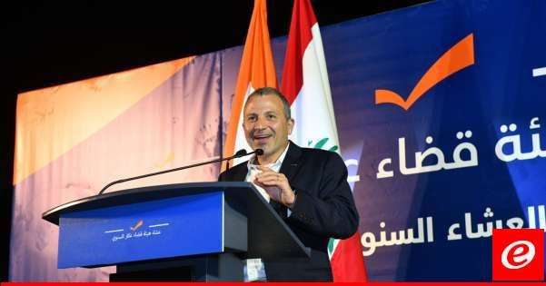 باسيل في عشاء هيئة قضاء عكار: يجب ان نتحاور لنتفق وليس ليفرض علينا احد اي امر لأن أحدا لا يستطيع ان يفرض علينا أي شيء