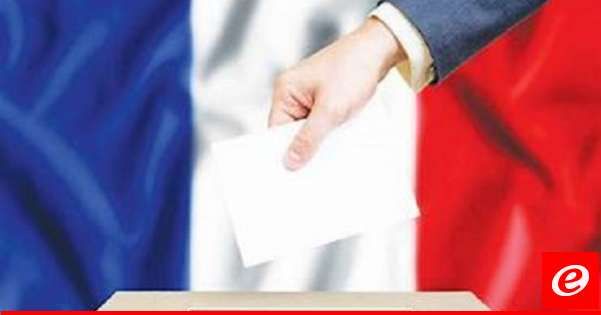 فتح مراكز الاقتراع في البر الفرنسي للدورة الأولى من الانتخابات التشريعية