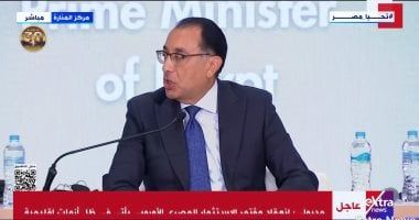 رئيس الوزراء: انعقاد مؤتمر الاستثمار المصرى الأوروبى يأتى فى ظل توترات دولية