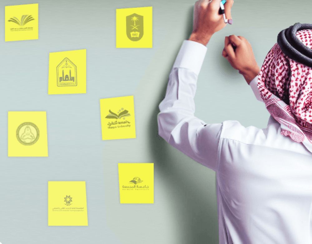 الرياض.. 3 معايير أساسية للقبول في الجامعات 