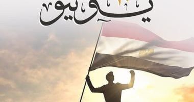 التنسيقية: ثورة 30 يونيو كانت وستظل طوق نجاة لوطننا الغالى