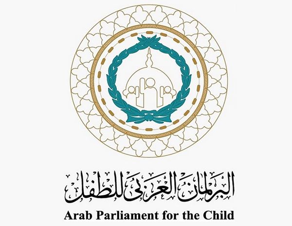 البرلمان العربي للطفل رافد رئيسي في تأهيل قيادات الطفولة العربية