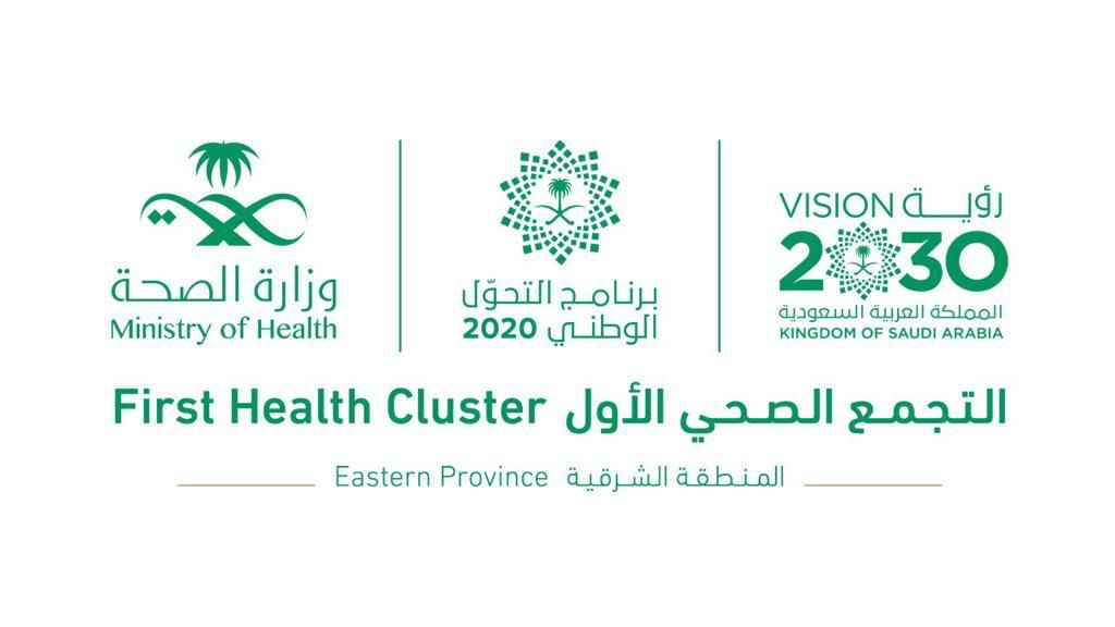 وظائف شاغرة في هيئة الزكاة والضريبة والجمارك