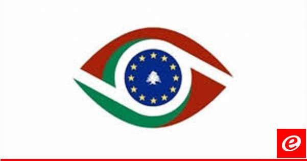 المرصد الاوروبي: خيوط جديدة تظهر في التحقيقات بملف الاختلاس وتبييض الاموال المتهم به سلامة