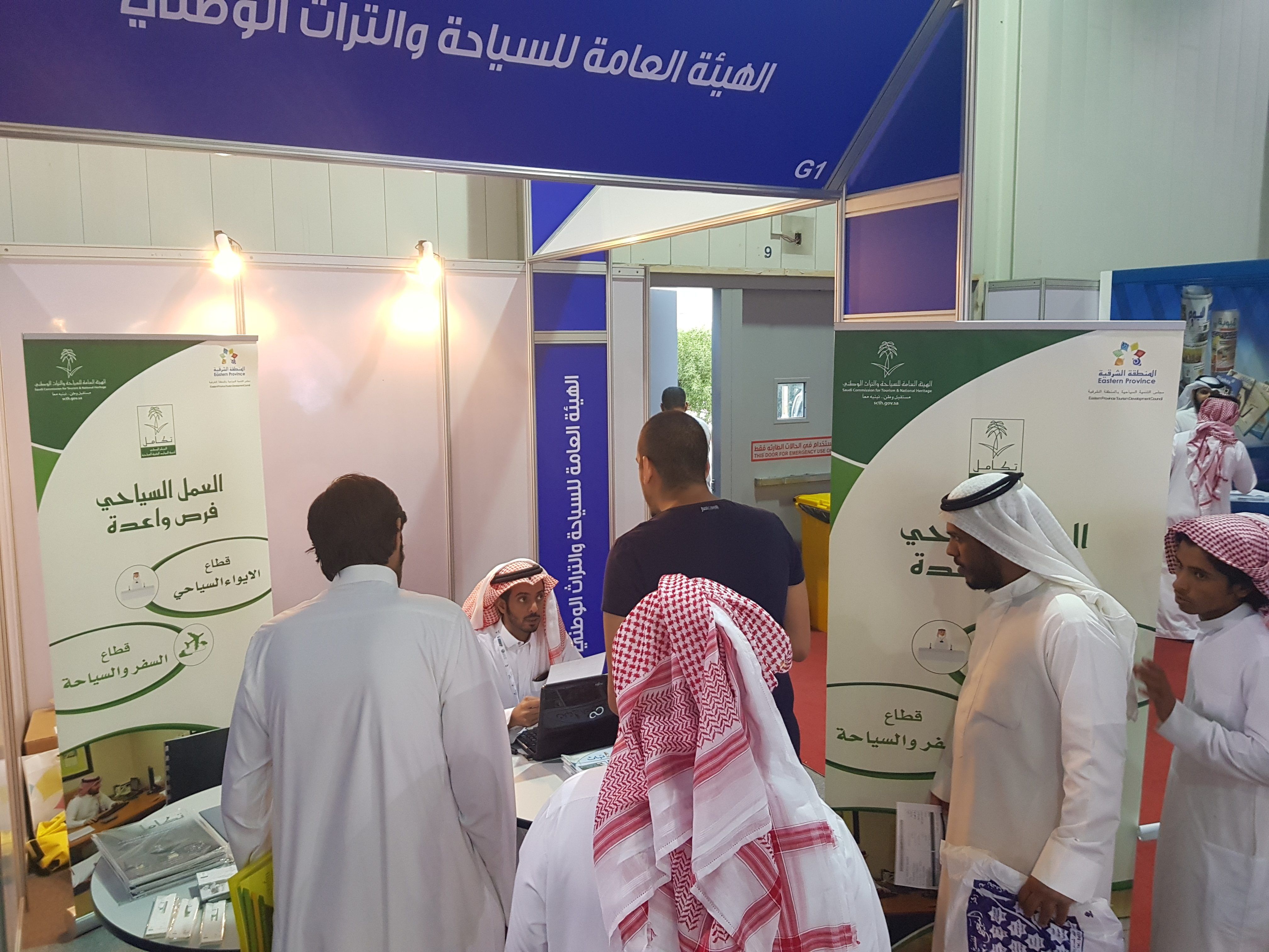 وظائف شاغرة بفروع شركة روشن العقارية