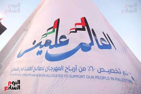 أحمد أمين يعلن انطلاق مهرجان نبتة على هامش العلمين: نهتم بصناعة محتوى الطفل