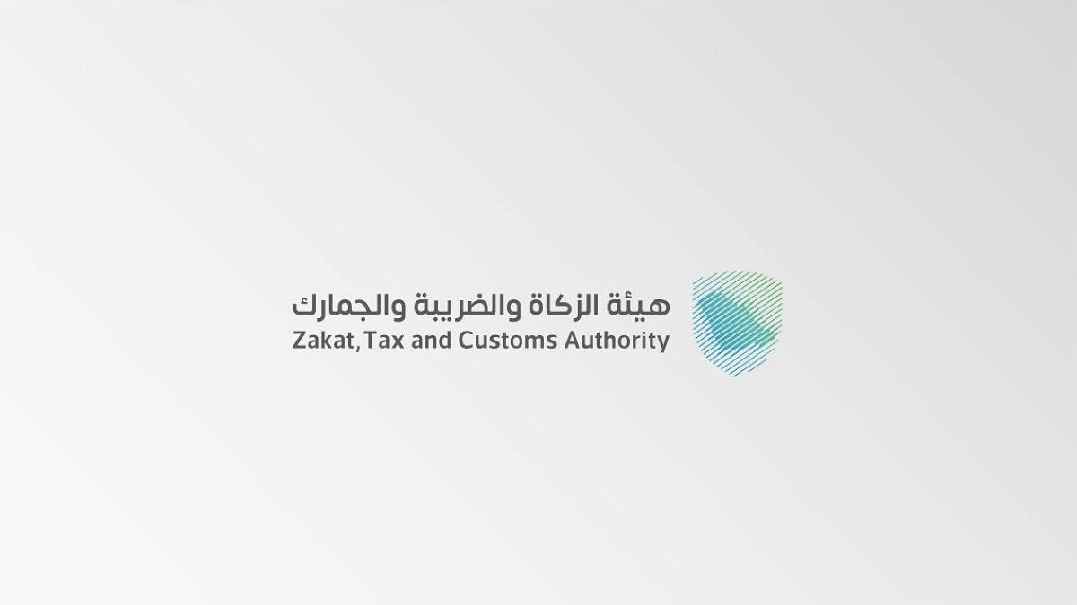 تمديد مبادرة إلغاء الغرامات والإعفاء من العقوبات المالية للمكلفين بالزكاة لنهاية 2024