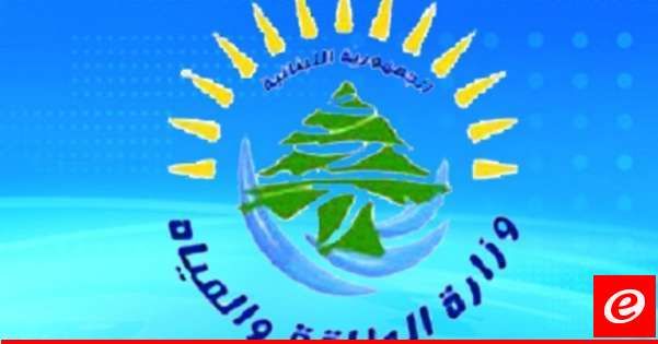 وزارة الطاقة أصدرت تسعيرة المولدات الخاصة لشهر حزيران 2024